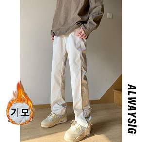 가을겨울 남성 캐주얼 기모 스트레이트 워크팬츠 슬림핏 밑단 단추 장식 플레어 팬츠 데일리 멀티코디 긴바지 YSQ