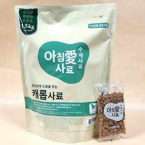 아침애 강아지 캐롭 기능성 사료