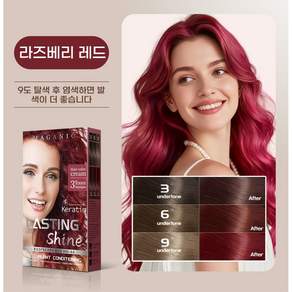 염색세트 이중튜브 염색약 도구박스 포함 자연유래성분 염색크림 홈셀프 염색 쉬운시공 집에서 염색가능