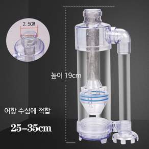 관상어 수조용 여과기 수질 정화 산소 공급 순환 관리 장치 F20 어항 펌프 제외 수심30~35cm