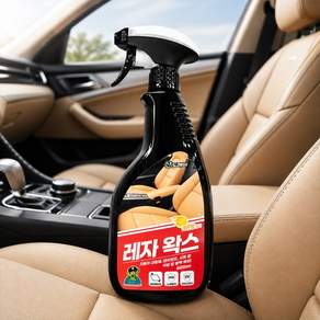 산도깨비 레자왁스 자동차 세차용품 시트 가죽 노화방지 광택 코팅제 레몬향