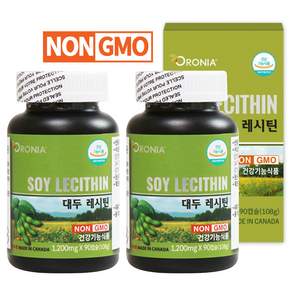 (1+1) 캐나다 직수입 오로니아 대두레시틴 non-gmo 100% 총 2병 (6개월분) / 혈중콜레스테롤 개선에 도움 임산부 선물