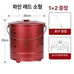 폐기물 소각로 농촌 간이 화로 종이 연탄 쓰레기 처리
