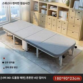 병원 간이 폴딩 침대 좁은방 접이식 가정용 싱글 원룸 이동식 캠핑 베드 소파 보호자 프레임