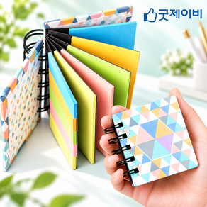 붙이는 포스트 북 접착식 메모지 수첩 다양한 사이즈 스티커 노트