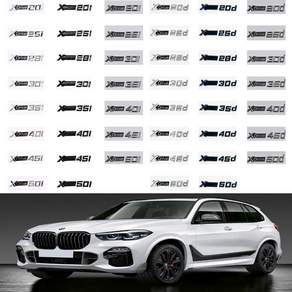 BMW 호환 X드라이브 Xdrive 40 50 i d 레터링 블랙 그레이 엠블럼