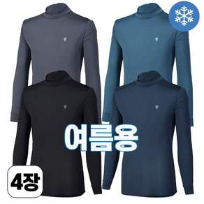 스타일필드 4세트 봄 여름 시즌 남성 쿨 아이스 냉감 UV 반목 스트라이프 긴팔 스판 티셔츠 JUA117