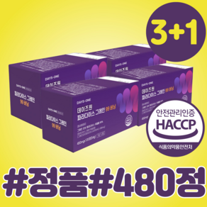 데이즈원 파라다이스 그레인 100% 정품