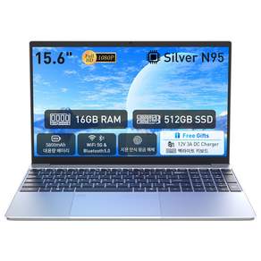 AUUSDA 15.6인치 대화면 노트북 인텔 N95 프로세서 탑재 5800mAh 대용량 배터리 백라이트 키보드 지문 인식 지원 Windows 11 Pro 사전 설치 실버