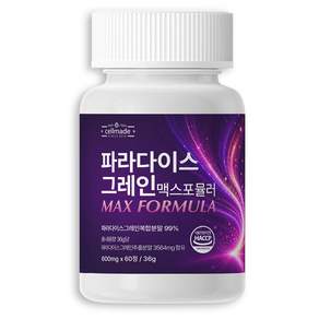 [정품] 셀메이드 파라다이스 그래인 HACCP 식약청인증 파라다이스그레인