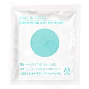 태극아이스 물방울 미니 초미니 아이스팩 완제품아이스팩 물 아이스팩 물타입얼음팩 아이스팩 9x10 400개+여유분4개
