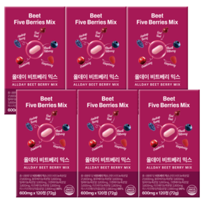 [정품] 올데이 비트베리 믹스 haccp 인증 레드비트 빌베리 크랜베리 블루베리 하스카프베리 분말