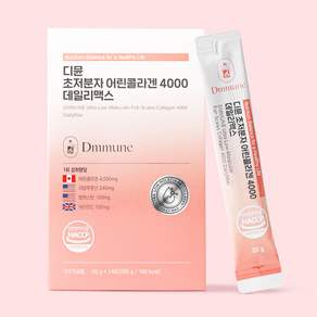 디뮨 초저분자 어린 피쉬콜라겐 4000 고함량 히알루론산 엘라스틴 데일리맥스