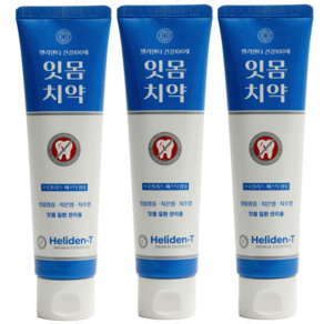 헬리덴티 잇몸붓기 잇몸질환 예방 구취케어 잇몸 치약
