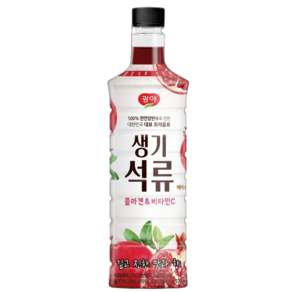 늘감사 생기 석류 베이스