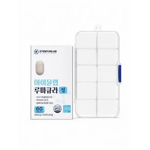 아이뮨랩 루마큐라 정