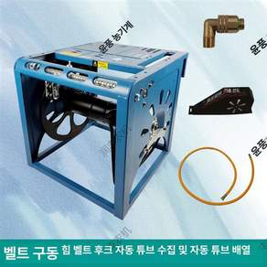 자동 호스릴 권취기 정리대 물호스 농업용 상단 분무기