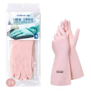Comwell 콤웰 니트릴 고무장갑 식품급장갑[인생장갑]