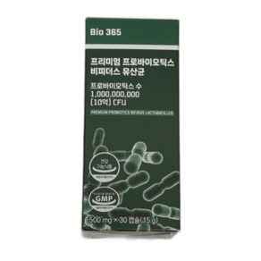 바이오365 프리미엄 프로바이오틱스 비피더스 유산균