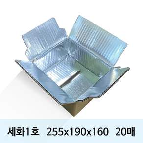 [세화박스] 종이 보냉 택배박스