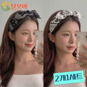 달모아 리본 페이즐리 반다나 헤어밴드 2개 세트 (와이드 성인 여성 넓은 머리띠 여름용 귀안아픈 헤어 터번)