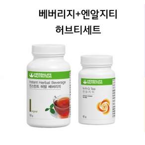 허벌라이프 엔알지티 베버리지 티세트 허벌티세트 국내정품 빠른배송