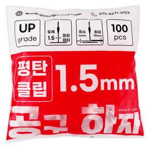 공구하자 타일 평탄 클립 시공 작업 수평 레벨러 쐐기 도매