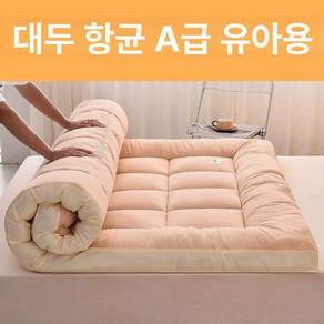 침대 토퍼 두꺼운 바닥이불 논슬립 침구 슈퍼싱글