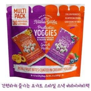 네이처스 가든 프로바이오틱 요기스 스낵 버라이어티팩