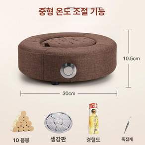 쑥 좌훈방 찜질 건식 좌훈기 온열 쑥좌욕 좌훈 좌욕 쑥뜸 여성