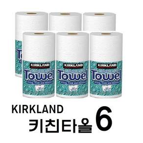 커클랜드 키친타올 6개 코스트코