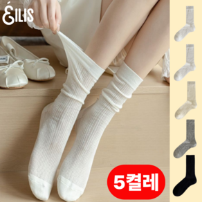 앨리쉬 여성 시스루양말 여름 레이스