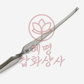 가재포크 20cm 혜명만물몰 요리포크