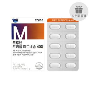 Truen 트리플 마그네슘 400 72g