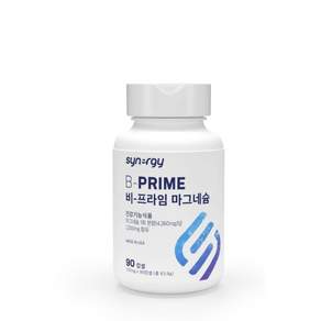최신 입고 시너지 비프라임 마그네슘 90캅셀 + 포켓물티슈 1개 증정