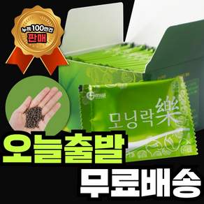 모닝락 차전자피 환 식이섬유 효소