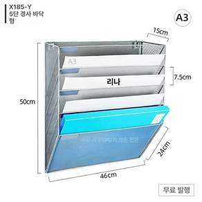 벽걸이 서류 보관함 3단 A3 검정색 정리함 문서
