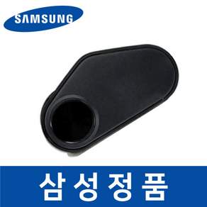 VS20A956A3B 청소기 홀더 브러쉬 savb03115