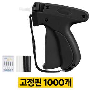 디심플 휴대용 미니 재봉 의류 태그건 의류용 스티치건