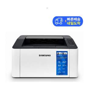 삼성전자 SL-M2030 흑백레이저프린터 특대용량호환토너 밀크복사지40매 가정용프린터기