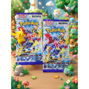 포켓몬카드 TCG [국내발송] [미개봉] 스칼렛&바이올렛 레이징서프 일본판 2팩