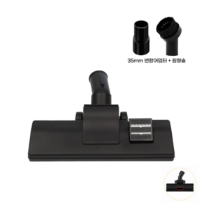 [호환] 카처청소기 일렉트로룩스 밀레 헤드 브러쉬 흡입구 바닥노즐 32mm 35mm