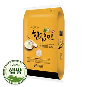 현대농산 국산 한입만 찹쌀 10kg