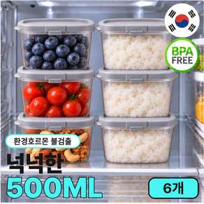 메르트 한끼착착 젖병소재 전자렌지용기 냉동밥 반찬통 환경호르몬 불검출 500mL