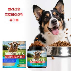 반려견 프로바이오틱스 말랑한 알갱이 소화 지원 영양제