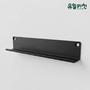 유얼키친 무타공 타이머 핸드폰 받침대