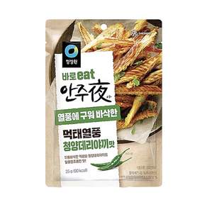 대상 청정원 안주야 먹태열풍 청양데리야끼맛