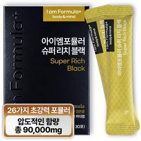 남자 자존심 곧게서다 26가지 초강력 블랙마카 아르기닌 흑마늘 야관문 활력 성분 슈퍼리치 아이엠포뮬러, 1박스, 30회분
