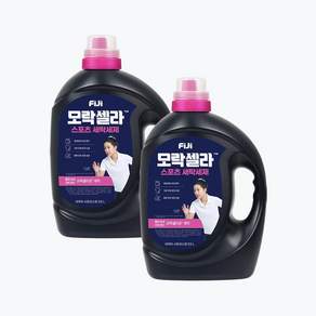 담아두다 FiJi 모락셀라스포츠 세제 3.5L x 2