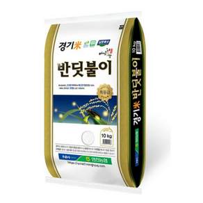 연천농협 2026년산 햅쌀 경기미 반딧불이 쌀 특등급